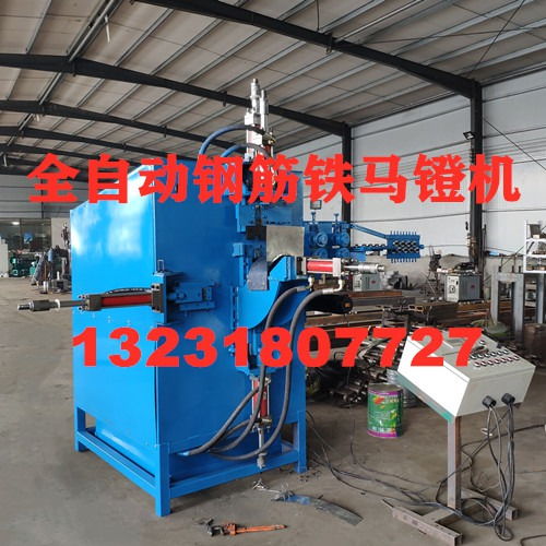 全自動新型鋼筋馬鐙機 雙層折疊鋼筋鐵馬凳機的金屬成型新標桿